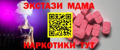 прущая мука Славянск-на-Кубани
