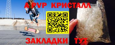 a pvp Славгород