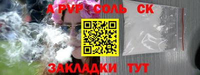 a pvp Славгород