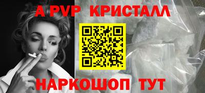a pvp Славгород