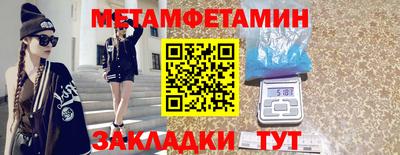 марихуана Сланцы