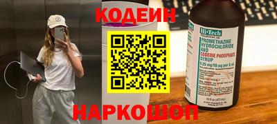 прущая мука Славянск-на-Кубани