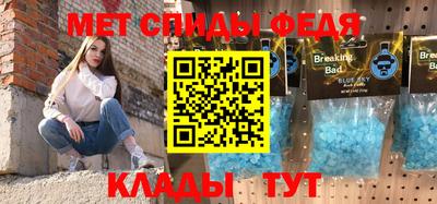прущая мука Славянск-на-Кубани