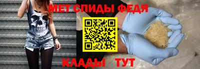 прущая мука Славянск-на-Кубани