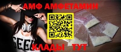 прущая мука Славянск-на-Кубани