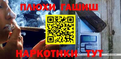 a pvp Славгород