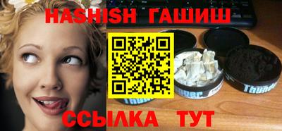 прущая мука Славянск-на-Кубани