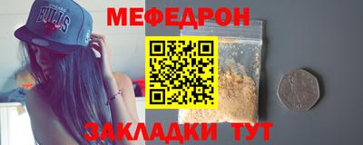 марихуана Сланцы