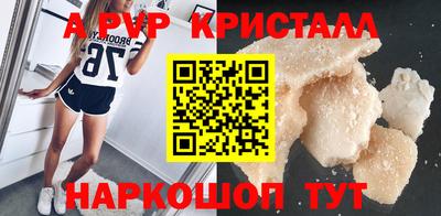 марихуана Сланцы