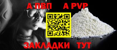 марихуана Сланцы