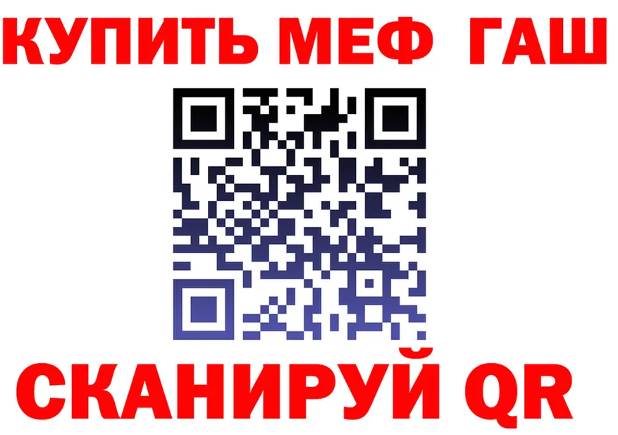 Cocaine Fish Scale зеркало darknet MEGA Томск