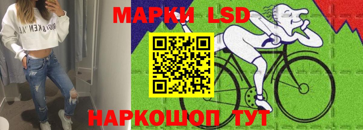 Лсд 25 экстази ecstasy  Вход с VPN  Томск 