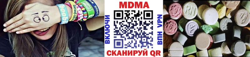 МДМА crystal  Томск 