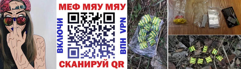 где найти Томск Меф VHQ