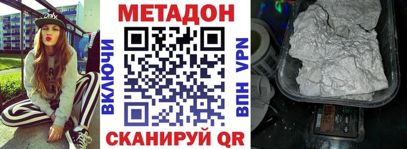 купить  сайты  Томск  ОМГ ОМГ зеркало  МЕТАДОН VHQ 