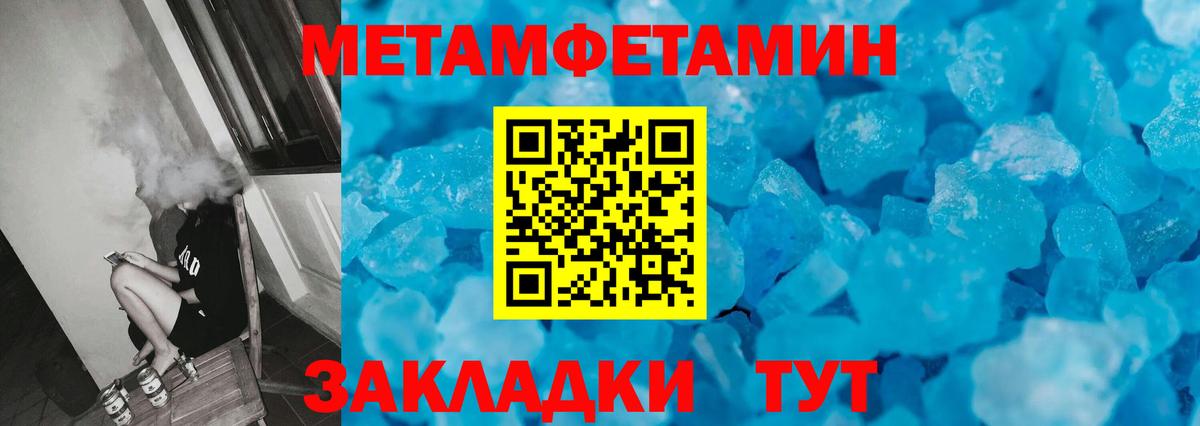 МДМА Томск