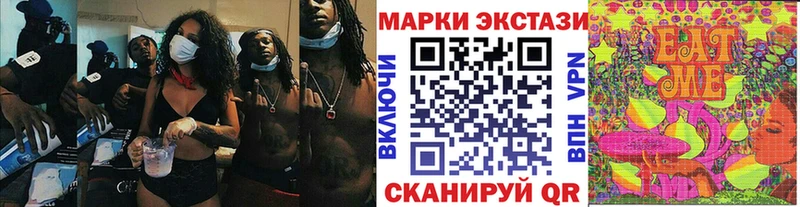 Наркотические марки 1,5мг  Томск 