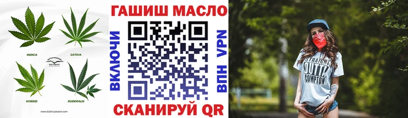 площадка состав  сколько стоит  Томск  Дистиллят ТГК концентрат  mega маркетплейс 