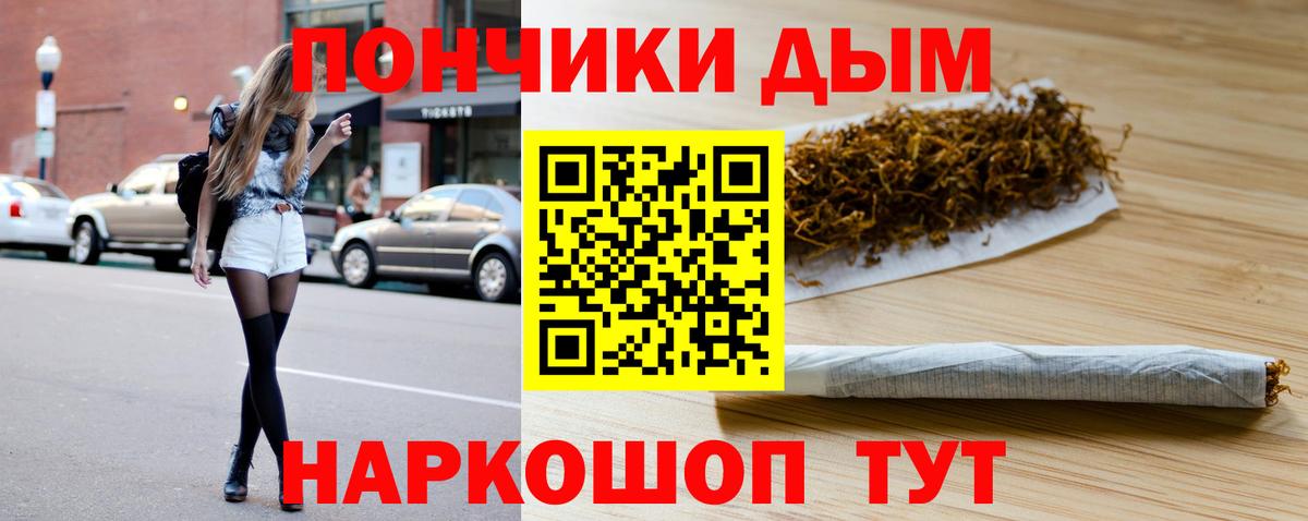 Бошки марихуана AK-47  Вход с VPN  Бошки марихуана Ganja  Канабис семена  Томск 